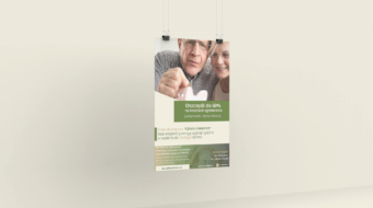 plakat wiszacy na klamerkach